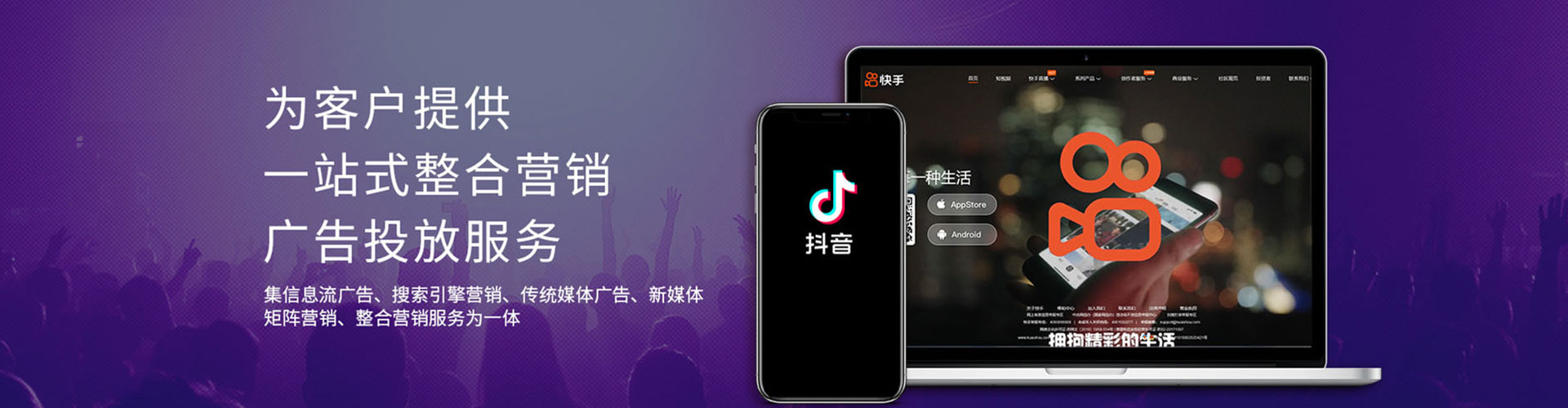 内湖如何做sem